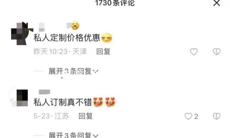 成龙：AI替代不了功夫里的中国魂