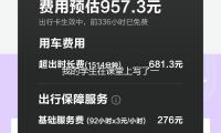 我（wǒ）的學生在課堂上（shàng）寫了一首情詩