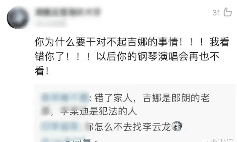 我国科学家初次组成新核素镤