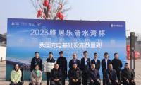 我國充電基礎設施數量到達1374.9萬台