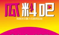 我國發動算力互聯網實驗網建造 — 新京報