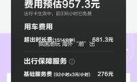 我（wǒ）國潮（cháo）玩 海（hǎi）外“潮”出新高度