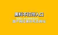 我國女（nǚ）冰世錦賽首戰0:4不敵斯洛伐克隊