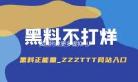 我國將建更多虛（xū）擬電廠 到2030年調理才能達5000萬千瓦以上