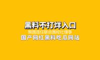 我國連任聯合國經社理事會成員 — 新京報（bào）