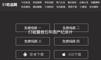 打破曩昔五年國產紀錄片累計票房（fáng）紀錄 《您的聲響》票房超5000萬
