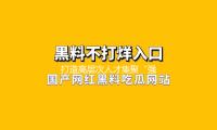 打造高（gāo）層次人才集聚“強磁場”