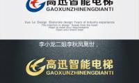 李小龍二（èr）姐李秋鳳離世，姐弟倆五官相似，上月剛（gāng）參加了成家班（bān）聚會