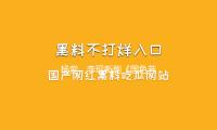 楊紫、李現（xiàn）新劇《國色芳華》發布第二周追劇日曆，會員不斷更 — 新京（jīng）報