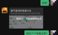 楊樹雲：用短視頻傳達古典新妝（zhuāng）造