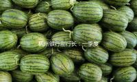 杭州（zhōu）銀行副行長：一季度按揭借款部分客群違約現象逐漸增多，本年要點重視（shì）中（zhōng）小微企業信貸風險