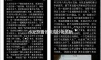林允穿青色抹胸紗裙美（měi）豔十足 秀白淨美背亭亭玉立