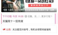 極氪突發人事調整，“老將”林（lín）傑全麵擔任銷售與商場