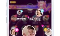 整治張狂“追星”亂象 首都機場公安對31名粉絲行政處罰 — 新京報（bào）