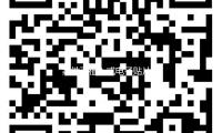 柔性可植（zhí）入式電子貼片給內髒“閃送”藥物