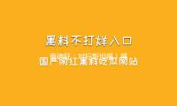 曹德旺：對標斯坦福！福耀科大首年8億預算（suàn）招50個學（xué）生 本科生學費（fèi）一年5460元