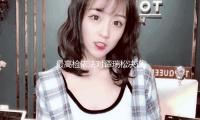 最高檢依法對譚瑞（ruì）鬆決議拘捕（bǔ）