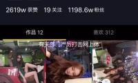 有（yǒu）關部門嚴厲打擊（jī）網上（shàng）體育“飯圈”問題，處置賬號7.6萬個 — 新京報