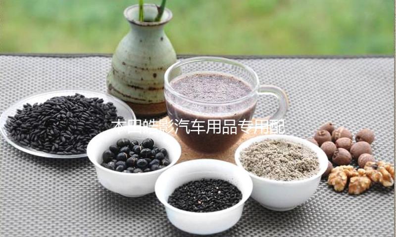本田皓影汽车用品专用配件改装饰车用保护后备箱尾箱防护贴后护板