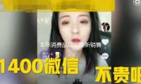 本年消費品以（yǐ）舊換新（xīn）銷售額打破1萬億元 — 新京（jīng）報
