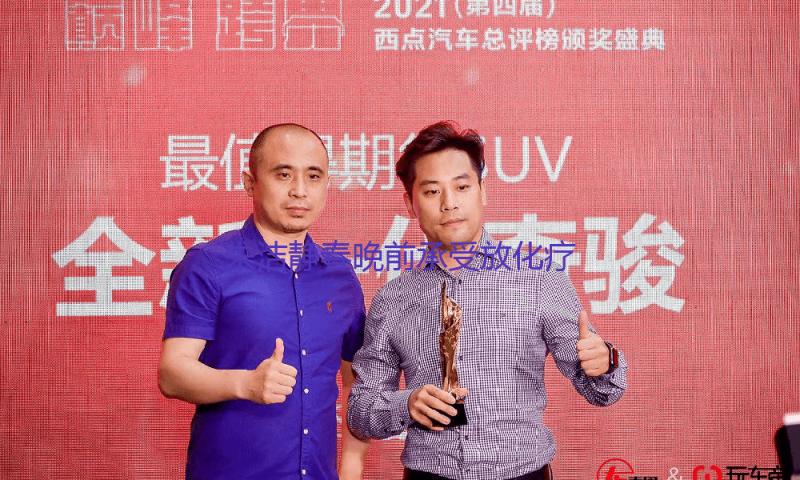 朱洁静春晚前承受放化疗25次 并未告知家人到北京