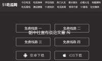 朝中社宣布談論文章 斥責美軍布置B1