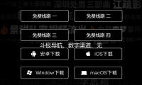 鬥極導航、數字渠道、無人機……來看農耕裏的“科技範”