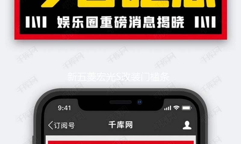 新五菱宏光S改装门槛条不锈钢踏板后护板亮条专用配件保护装饰贴
