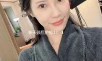 新天籟後護板13--18款天籟公爵尾箱門檻條鎖扣板裝飾改（gǎi）裝專用配件