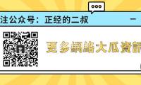 易烊千璽（xǐ）舒（shū）淇主演新片《狂野（yě）年代》入圍戛納主比賽單元