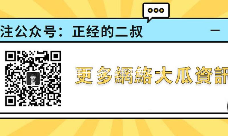 易烊千玺舒淇主演新片《狂野年代》入围戛纳主比赛单元