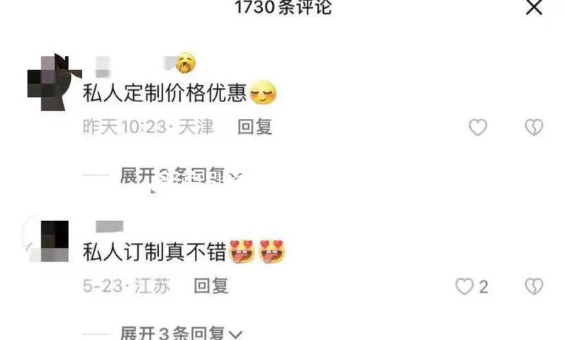 普京别离与伊朗总统和以色列总理通电话，着重重启商洽重要性