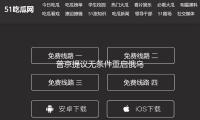 普京提議無條件重啟俄烏商洽