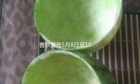 普（pǔ）京宣告5月（yuè）8日至10日（rì）停火 外交部回應 — 新京報