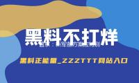 普京：新軍備方案應特別重視“三位一體”核力（lì）氣
