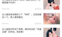 格子旗小劃痕貼遮（zhē）擋貼紙個（gè）性車（chē）貼 汽車拉花 前保險杠貼火（huǒ）焰（yàn）圖（tú）騰