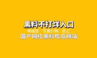 桐城派（pài）“文章介韓、歐之間”辨