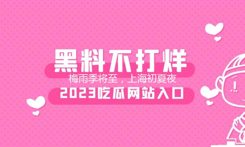 梅雨季将至，上海初夏夜路灯下白蚁集合