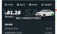 梅花十帝（dì）錢旺財平安解決橫梁門（mén）對門對（duì）陽台窗戶家用（yòng）汽車中（zhōng）國結掛件