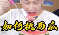 每個（gè）女性都應（yīng）該具有一件旗袍