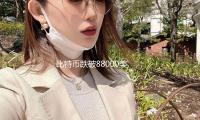 比特幣跌（diē）破88000美元