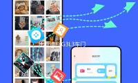 比亞迪F3G3L3車門（mén）喇叭前門音響速銳M6 宋 E5 後門（mén）改裝喇叭揚聲器（qì）