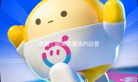 歐盟：歐美貿易談判遠景麵對不確定性