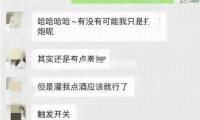 澤連斯基發布最新視頻 稱有必要完成的底線和不能退讓的紅線將（jiāng）提交美國