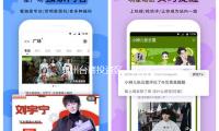 泉州台商投資區 ：打好（hǎo）組合拳 竭盡全力助力工業經濟“開門（mén）紅”