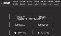 泰國曼穀一施工現場（chǎng）產生鋼架結構崩塌事端 多人死傷