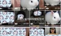 泰國女星鄺玲玲就（jiù）私生問題報警（jǐng） 長時間（jiān）被其盯（dīng）梢打（dǎ）擾