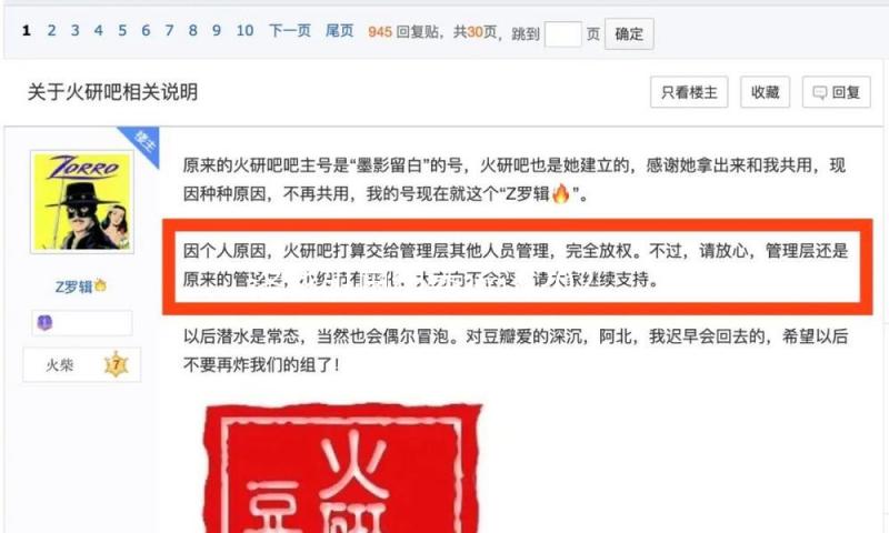 洛杉矶奥组委承认2028年奥运会和残奥会开闭幕式场所