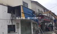海關總署（shǔ）：履行對原產於美國的進（jìn）口商（shāng）品加征關稅辦法 — 新京報（bào）