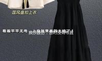 浪（làng）莎股份：暫時沒有布置（zhì）DeepSeek